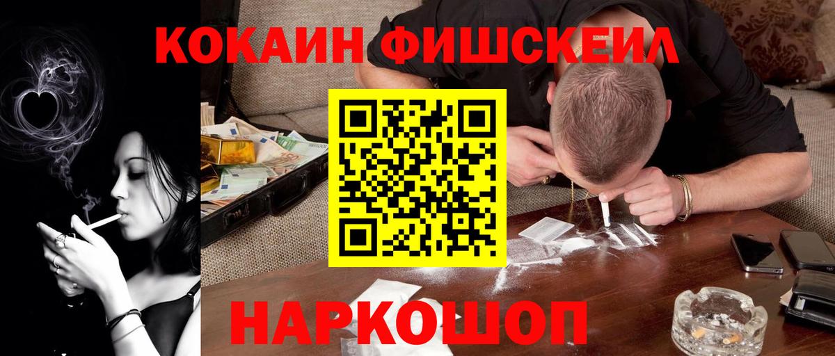 Cocaine Колумбийский  Вход с VPN  Cocaine  Кисловодск  Кокаин 98% 