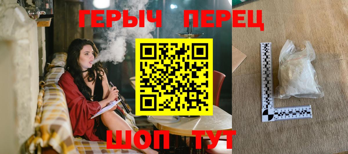 Героин  Вход с VPN  Кисловодск  ГЕРОИН VHQ 