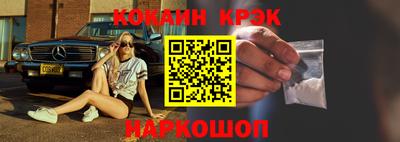 прущая мука Краснокаменск