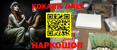прущая мука Краснокаменск