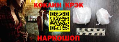прущая мука Краснокаменск