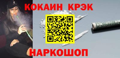 кокс Краснознаменск