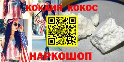 прущие крисы Краснодар