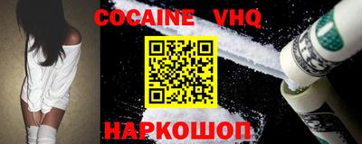 прущие крисы Краснодар