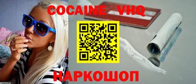 прущая мука Краснокаменск