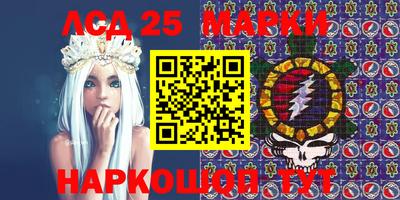 прущая мука Краснокаменск