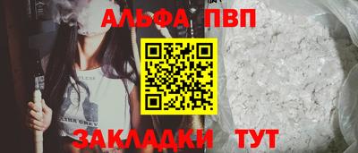 прущие крисы Краснодар