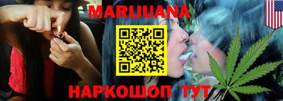 прущие крисы Краснодар