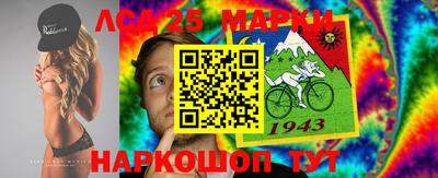прущие крисы Краснодар