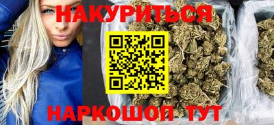прущая мука Краснокаменск
