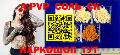 прущая мука Краснокаменск
