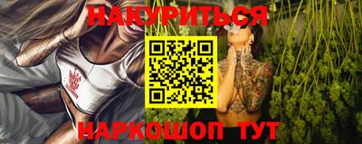 прущие крисы Краснодар
