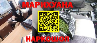 прущая мука Краснокаменск