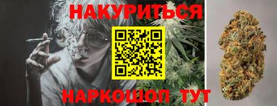 кокс Краснознаменск