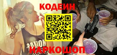 прущие крисы Краснодар