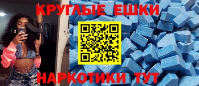 прущие крисы Краснодар