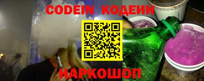 прущие крисы Краснодар