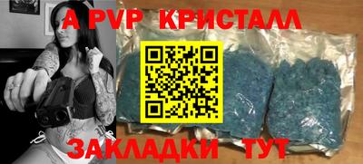 прущие крисы Краснодар