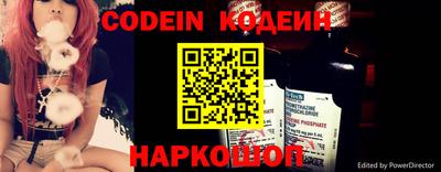 прущая мука Краснокаменск