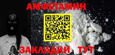 прущие крисы Краснодар