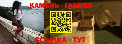 прущая мука Краснокаменск