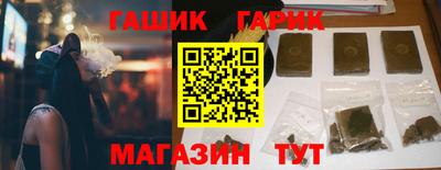 кокс Краснознаменск