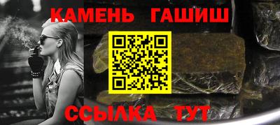 прущая мука Краснокаменск