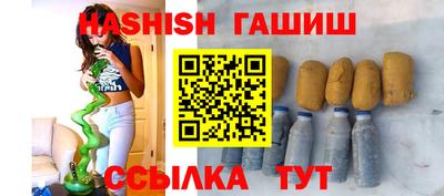 прущие крисы Краснодар
