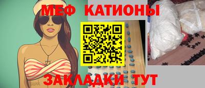 прущие крисы Краснодар
