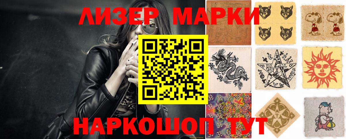 Лсд 25 экстази  ЛСД экстази кислота  Лсд 25 экстази кислота  Вход с VPN  Кисловодск 