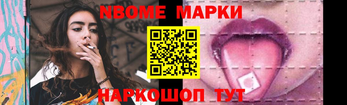 Меф   ГАШ  COCAIN  Вход с VPN  Кисловодск  МАРИХУАНА 
