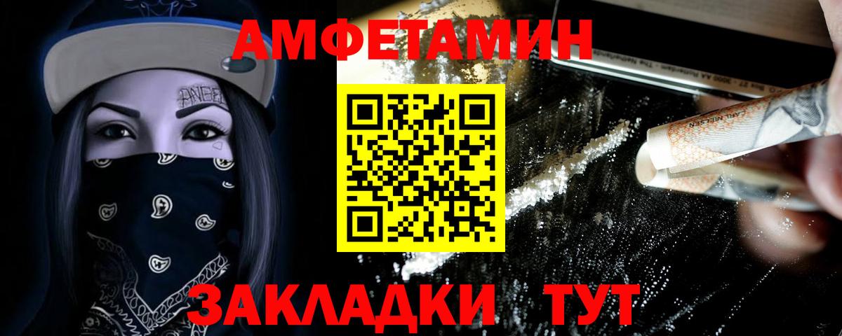 Первитин винт Кисловодск