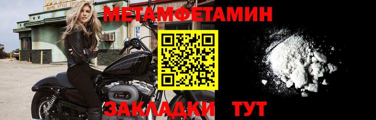 Каннабис Кисловодск