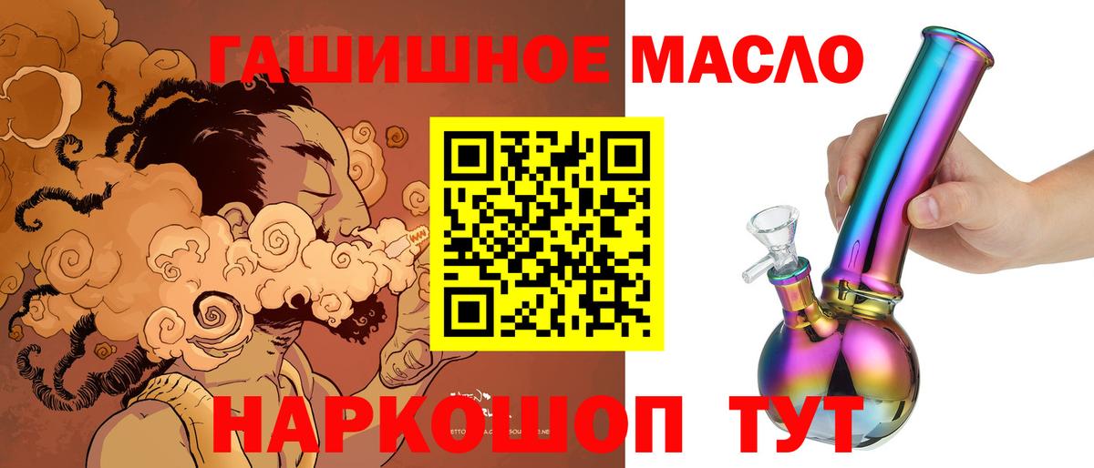 Дистиллят ТГК концентрат Кисловодск