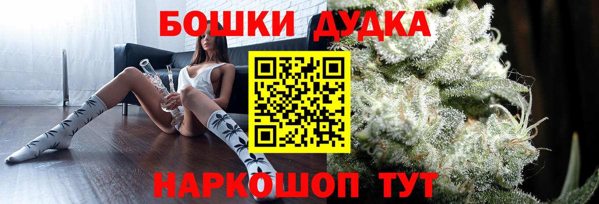 Конопля AK-47 Кисловодск